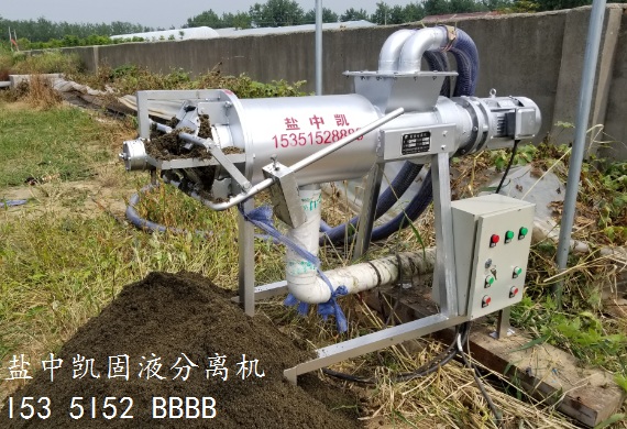 牛糞脫水機(jī) 牛糞脫水機(jī)